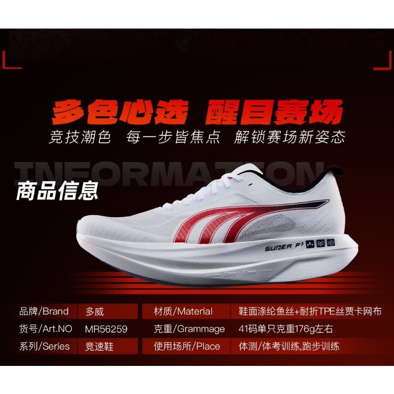 オリジナルブランドの快適な通気性ランニングトレーナー、ジムシ - Shock Absorbing Gym Trainers のレビューと価格
