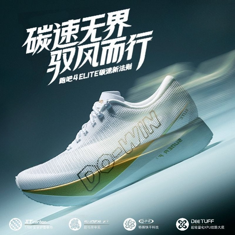 オリジナルブランドプロフェッショナルランニングトレーナージム - Shock Absorbing Gym Trainers のレビューと価格